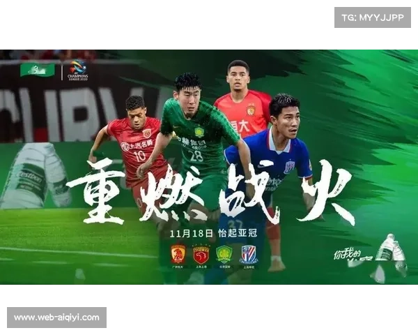 中超俱乐部携手老字号品牌，国货联名款产品热销