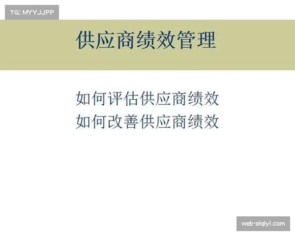 评论：VAR在保级关键战中的介入尺度引发新一轮讨论